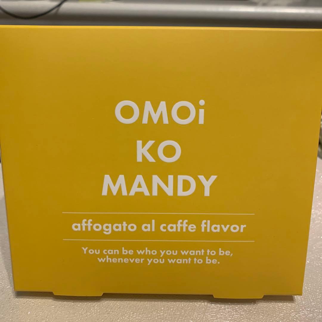 OMOi KO MANDY アフォガート・アル・カッフェ