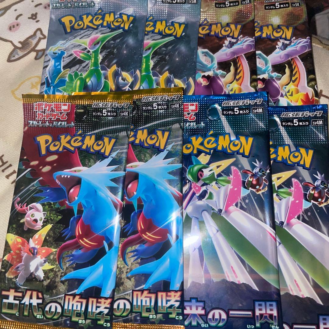 ポケモンカード 拡張パック まとめ売り - メルカリ