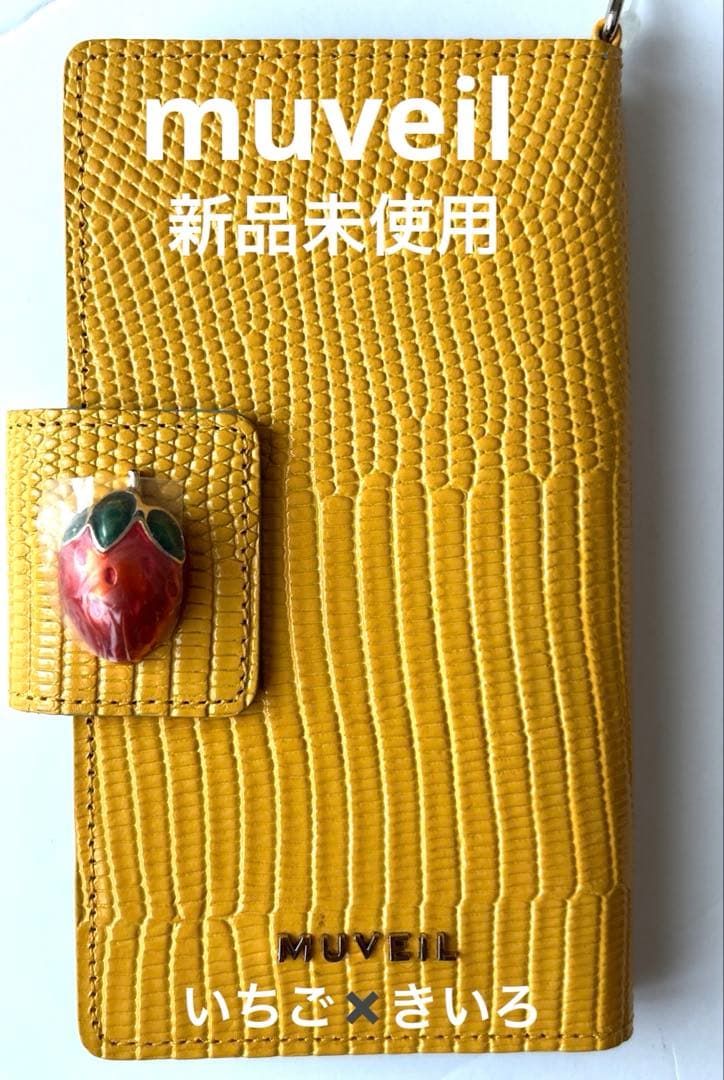 新品未使用】MUVEIL ミュベールスマホケース 手帳型 イエロー