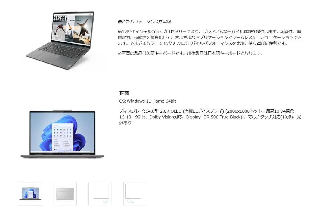 極美品】Lenovo Yoga 770i/有機EL/Core i7/1TB - メルカリ