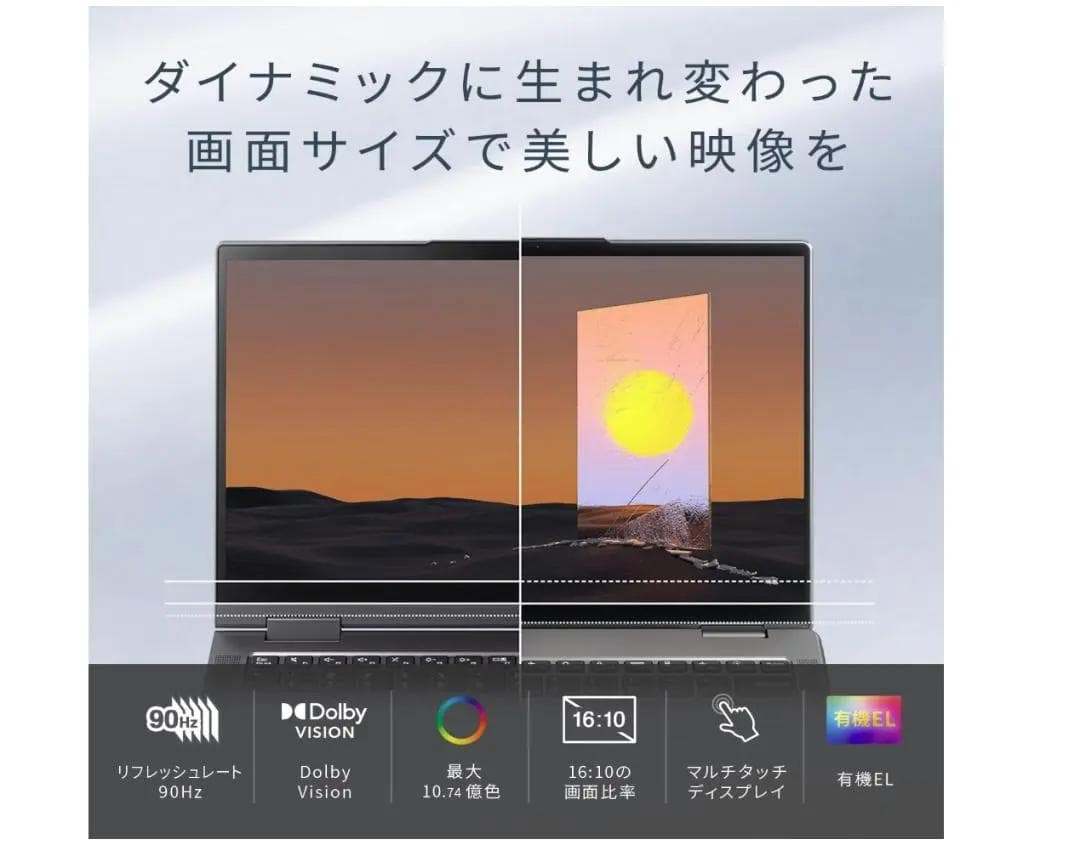 極美品】Lenovo Yoga 770i/有機EL/Core i7/1TB - メルカリ