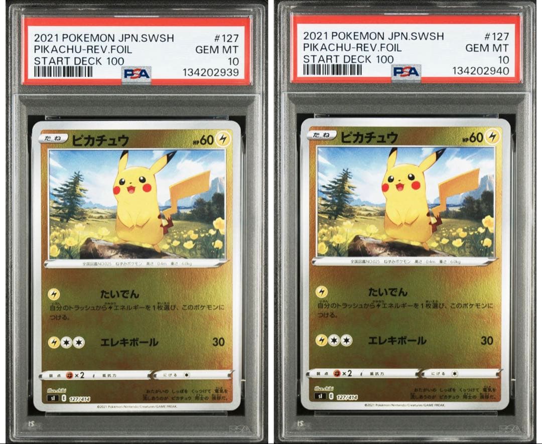 【PSA10連番】ピカチュウsI 127/414 PSA10 ピカチュウ 127/414 #PokemonCards #InternationalCollectibles