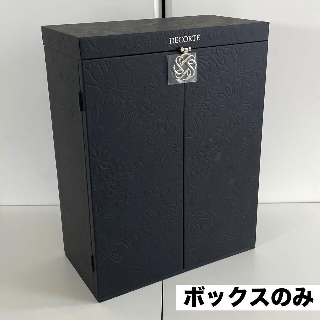 コスメデコルテ エターナルエレガンス ボックス - メルカリ