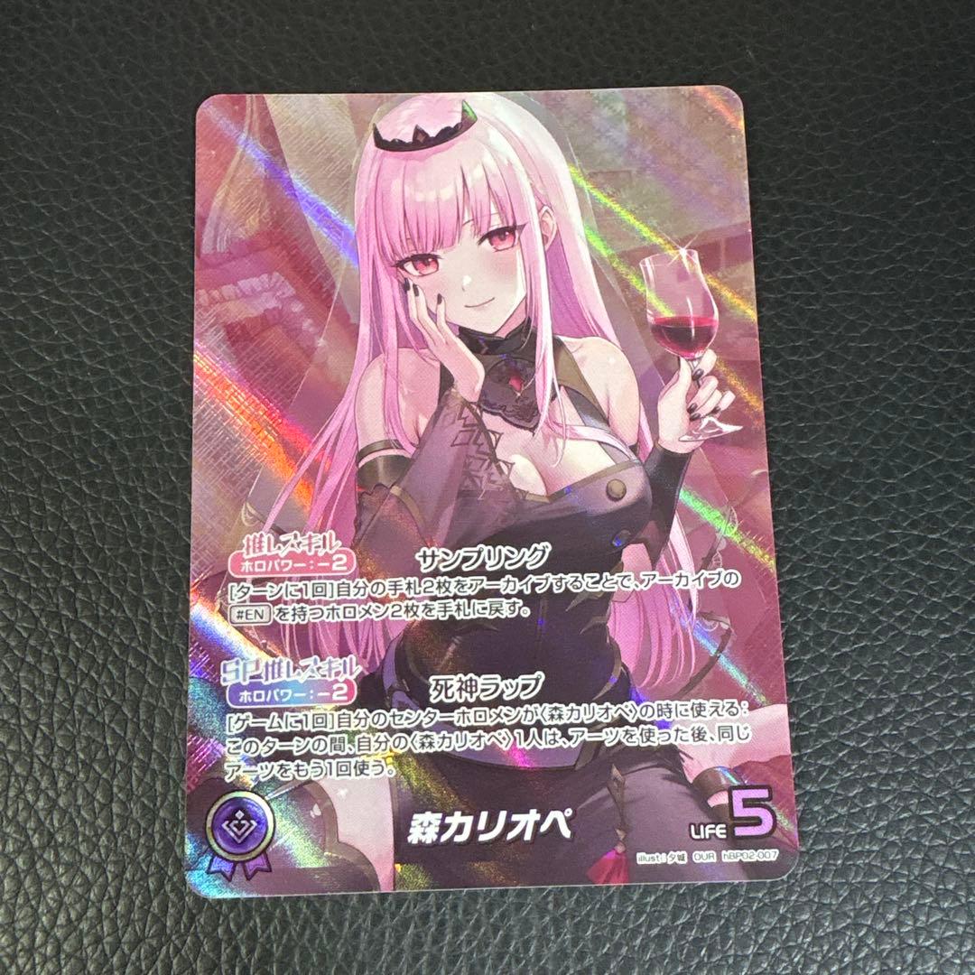 ホロライブカード　森カリオペ OUR ホロカ 森カリオペ[Debut]【ホロカトレカお買得価格通販：CBトレコロ】