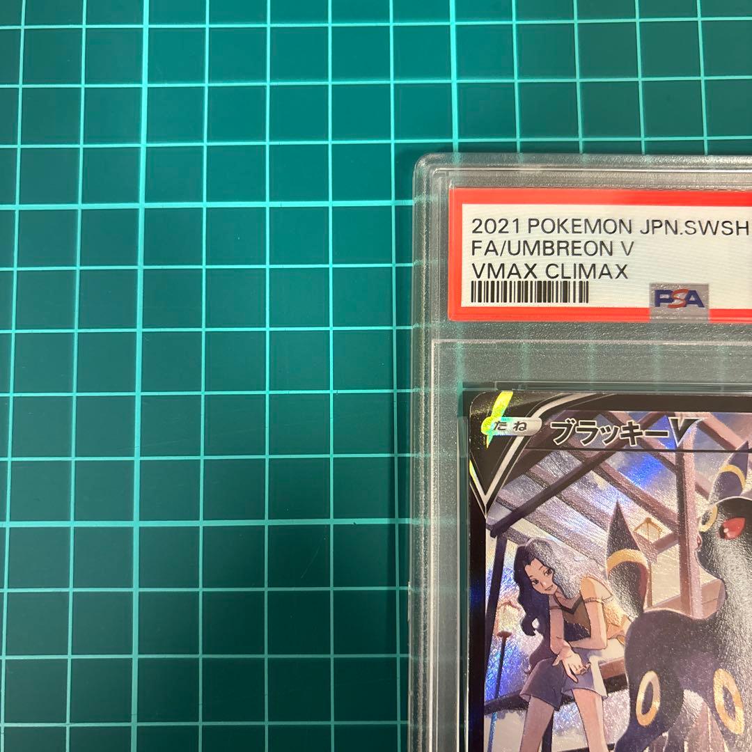 PSA10】 ブラッキーV CSR S8b 244/184 Vクラ - メルカリ