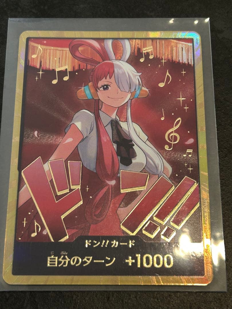 ウタ 金ドン SPパラレルドンカード ヒロインズエディション - メルカリ