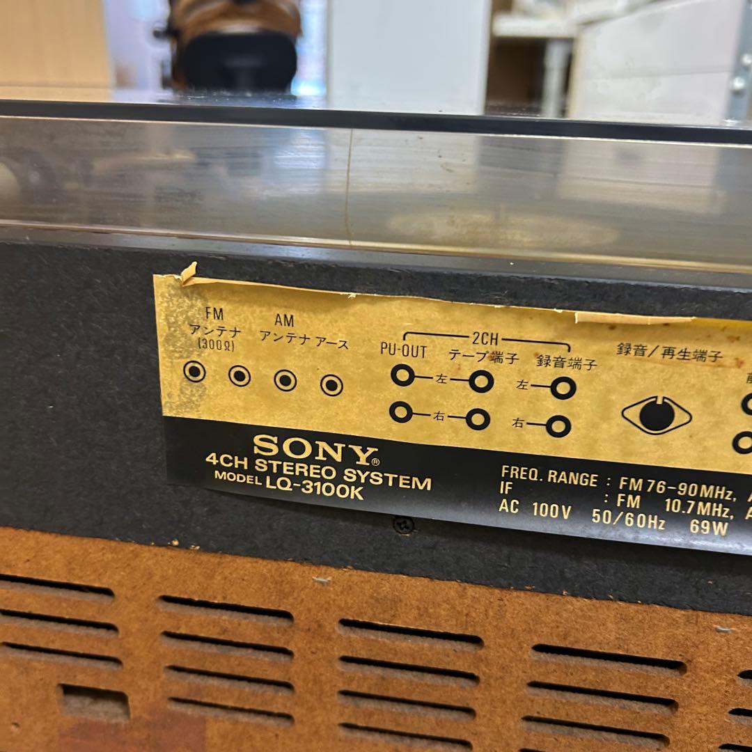 ringo様専用☆希少☆ソニー カセットレコード STEREO LQ-3100K - メルカリ