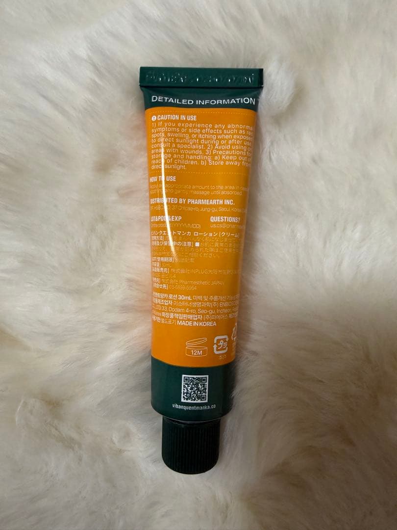 公式欠品中‼️国内正規品‼️ビバンクエントマンカローション