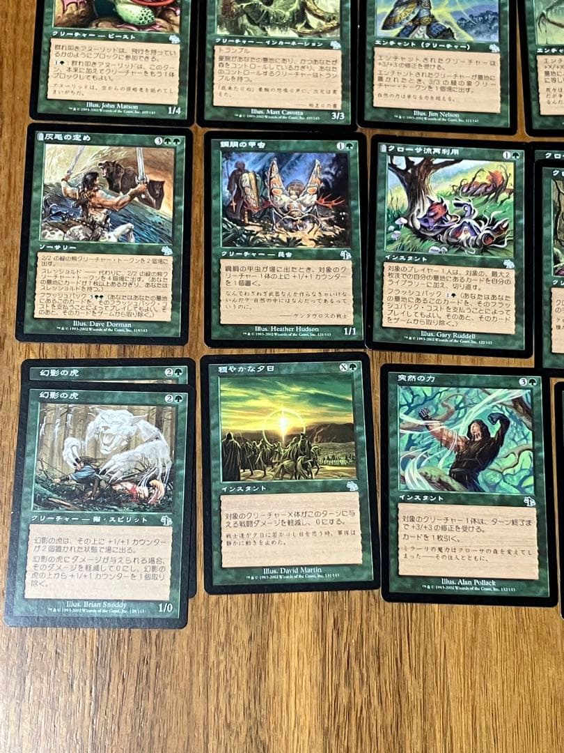 まとめ売り⑨ マジックザギャザリング MTG - メルカリ