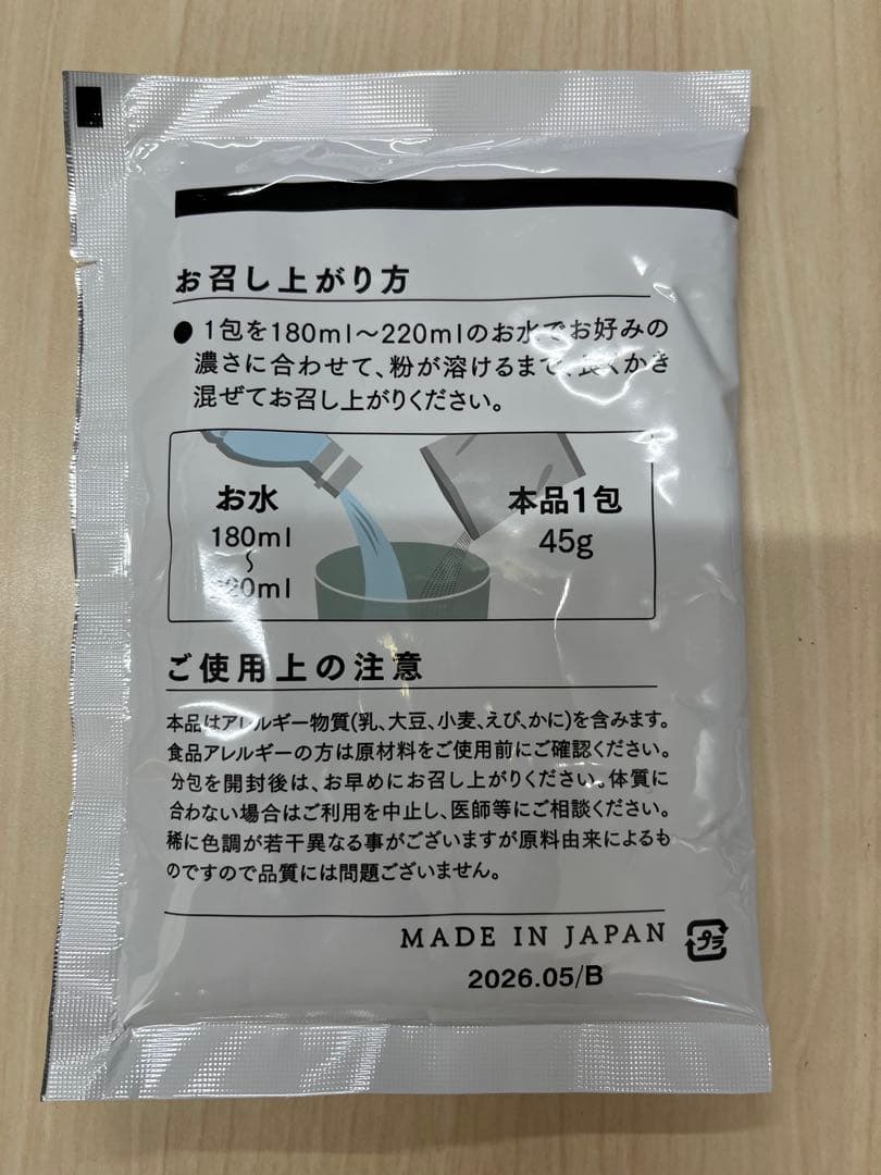 ミスパリMISS PARIS 7 Days Diet ストロベリー味✖️30袋 - メルカリ