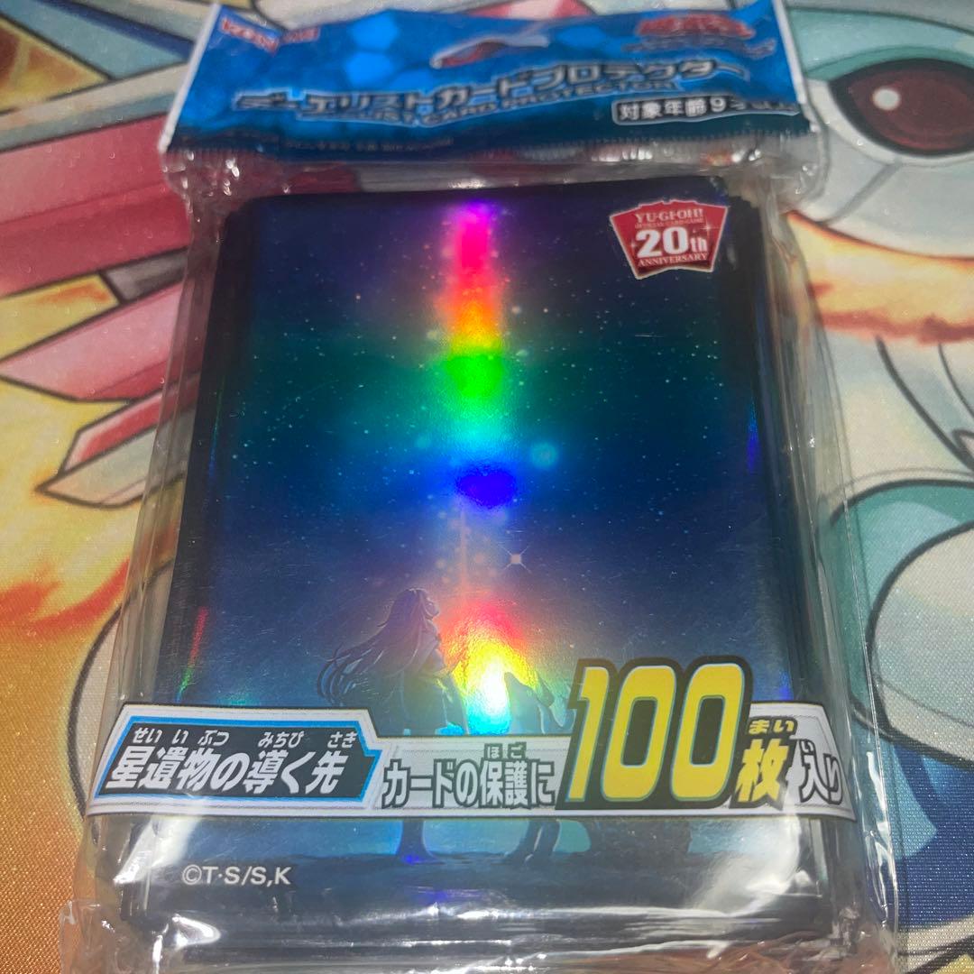 星遺物の導く先 スリーブ 新品未開封 カードプロテクター - メルカリ