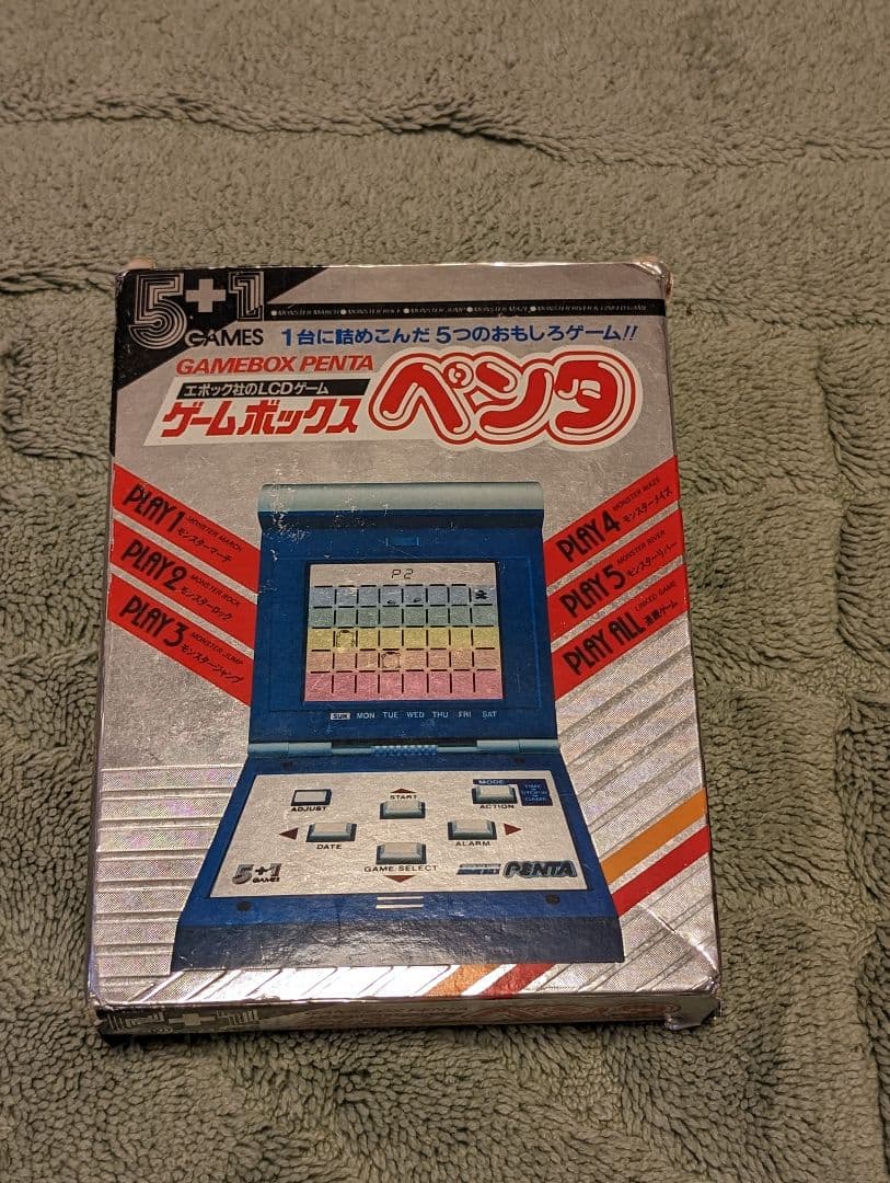 ゲームボックス ペンタ エポック社 レトロゲーム - メルカリ