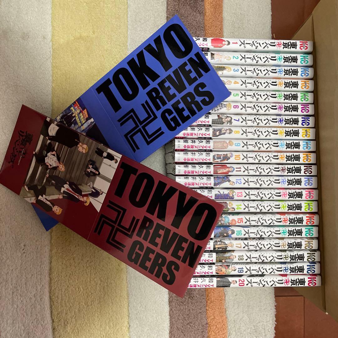 東京卍リベンジャーズ1巻〜20巻セットオリジナル収納BOX2枚セット新品 新品】東京リベンジャーズ 漫画 1~20巻 収納BOX付き - メルカリ