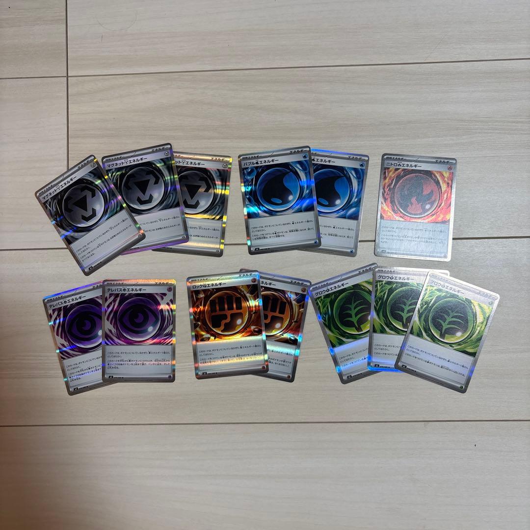 ポケモンカードゲーム ムニキスゼロ 特殊エネルギー6枚セット - メルカリ