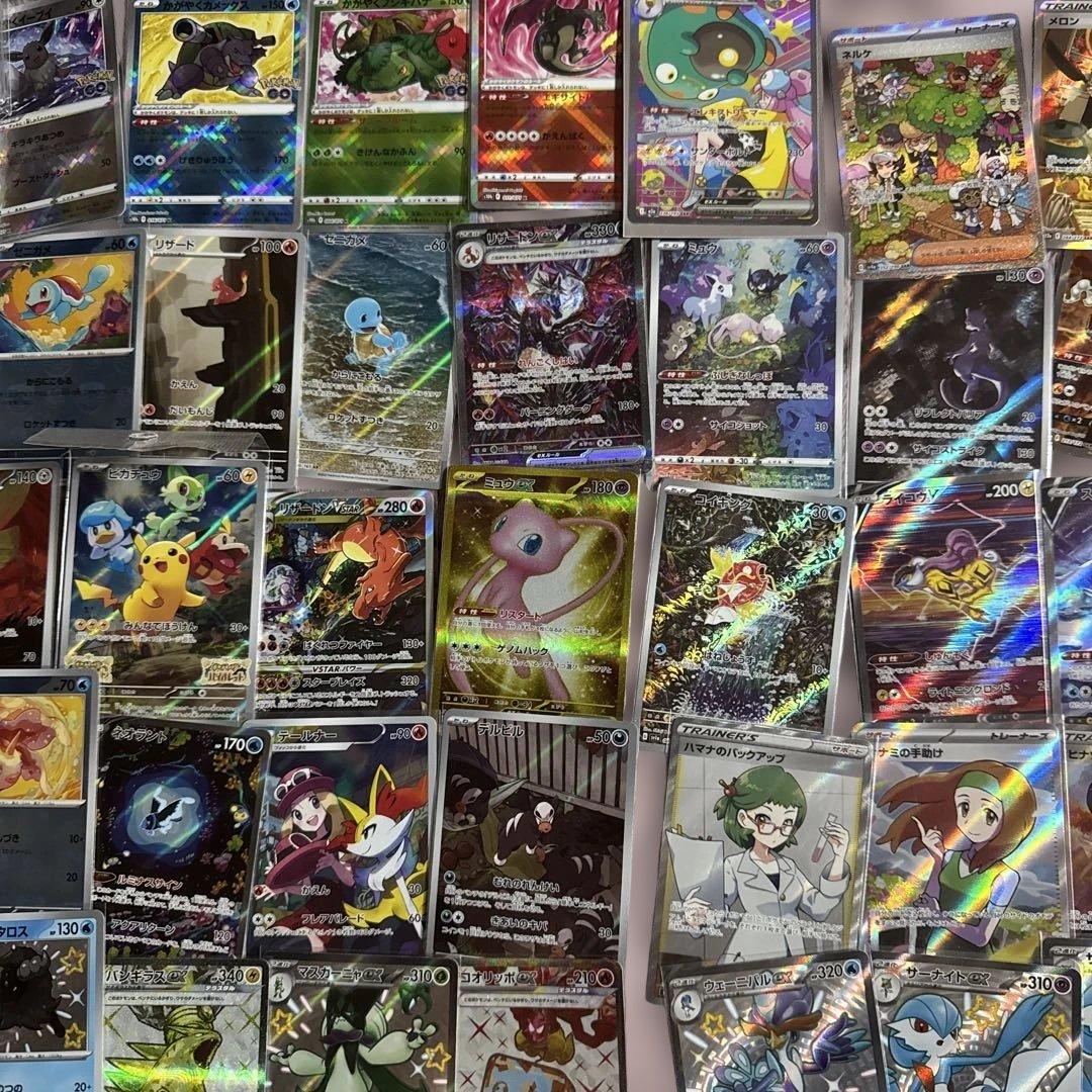 ポケモンカード 引退品 - メルカリ