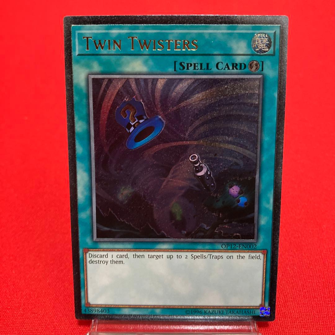 遊戯王　英語版　ツインツイスター　アルティメットレア　レリーフ Amazon.co.jp: ツイスター英語版レリーフ海外版アルティメットレア魔法