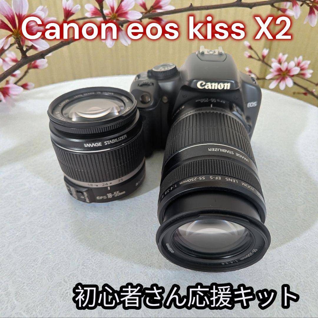 ​【美品】Canon EOS Kiss X2 ダブルズームキット届いてすぐ使える Amazon | Canon デジタル一眼レフカメラ EOS Kiss X2 ダブルズーム