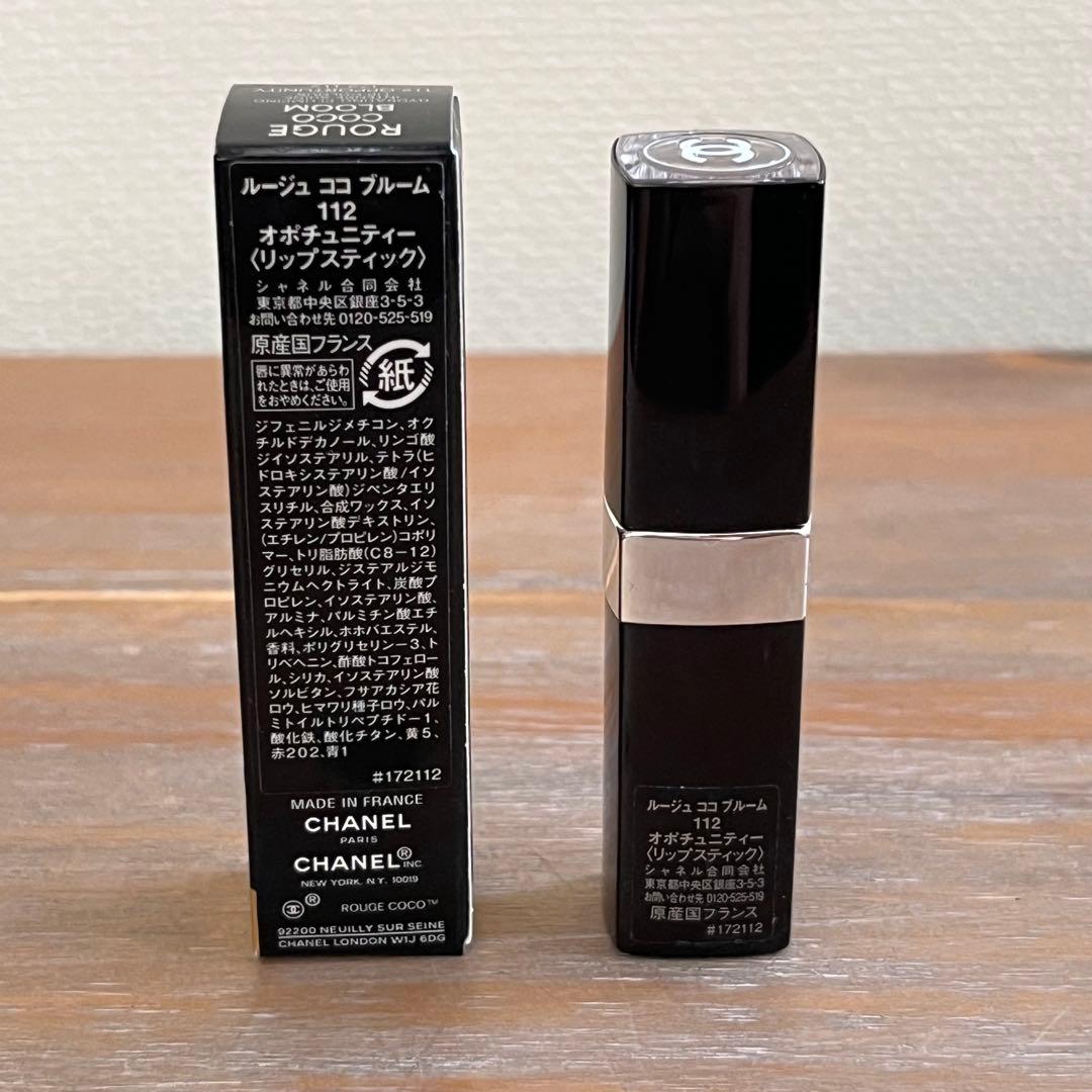 廃盤色♡粘膜リップ】CHANEL ルージュココブルーム112【1回使用