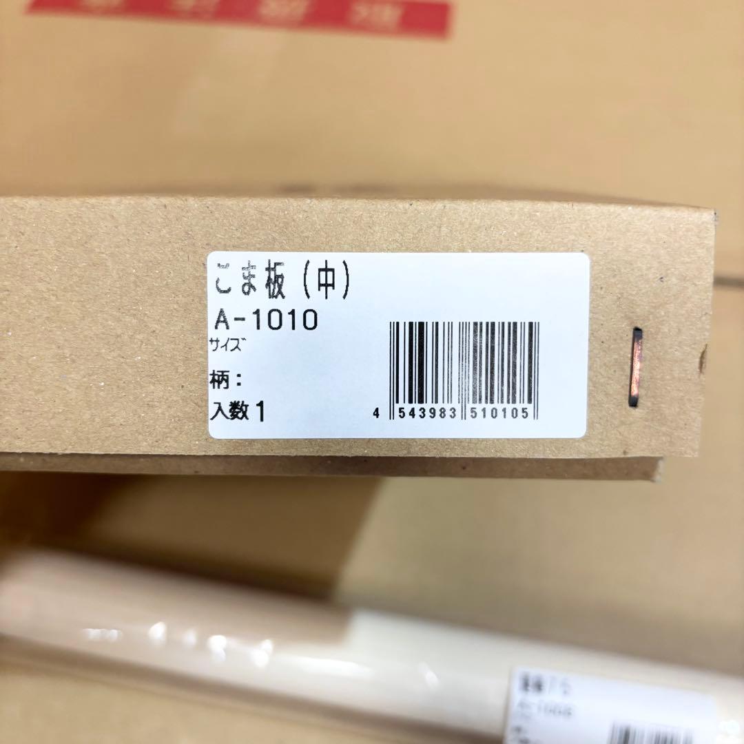 未使用】豊稔 麺打セット 大 そば・うどん麺打入門DVD付 A-1260 - メルカリ