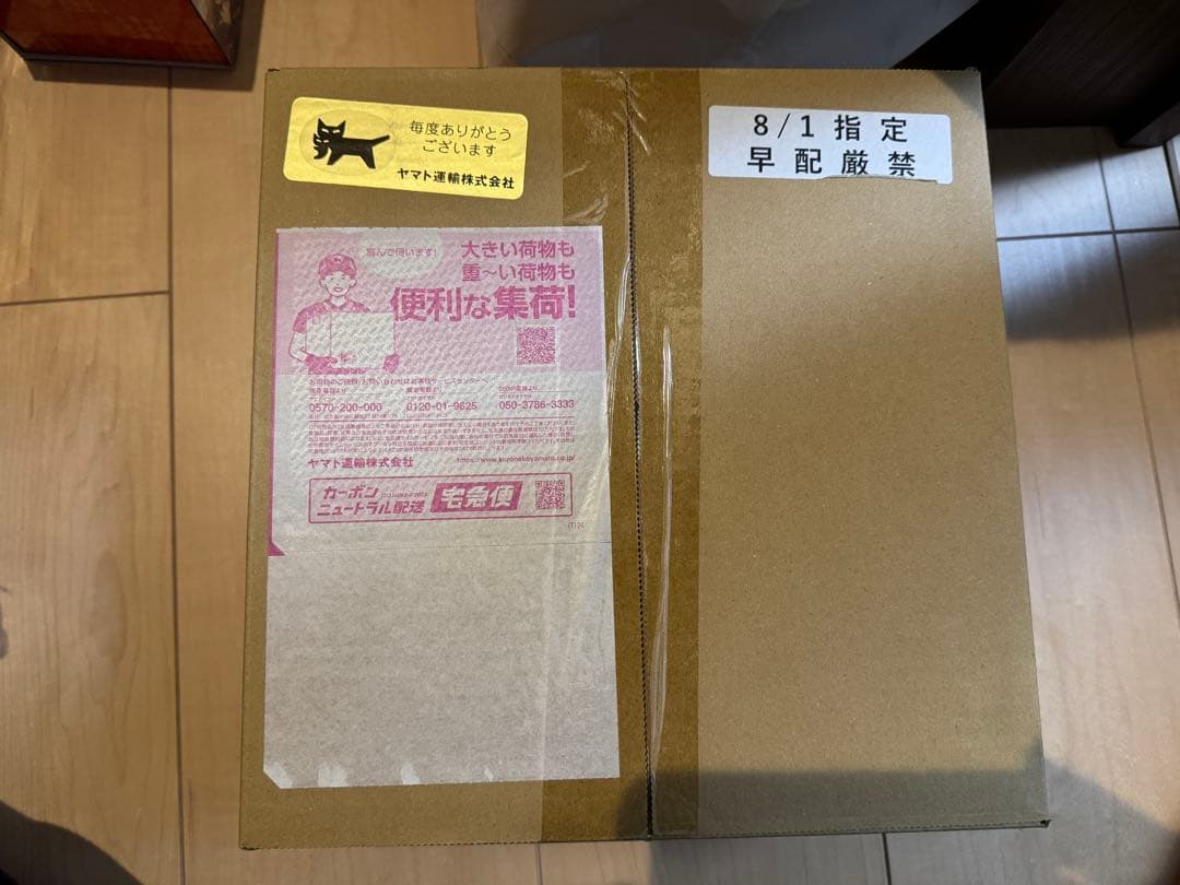 【新品未開封】ポケモンセンターセット　メガブレイブ　ポケカ　ポケモンカード 抽選販売】ポケモンカードゲーム MEGA 拡張パック メガブレイブ