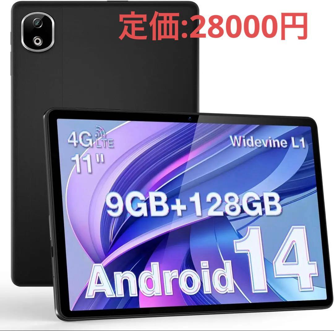 タブレット 11インチ Wi-Fi モデル、Android 14 8コアCPU Amazon.co.jp: FancyDay タブレット 11インチ Android 14 wi-fi モデル