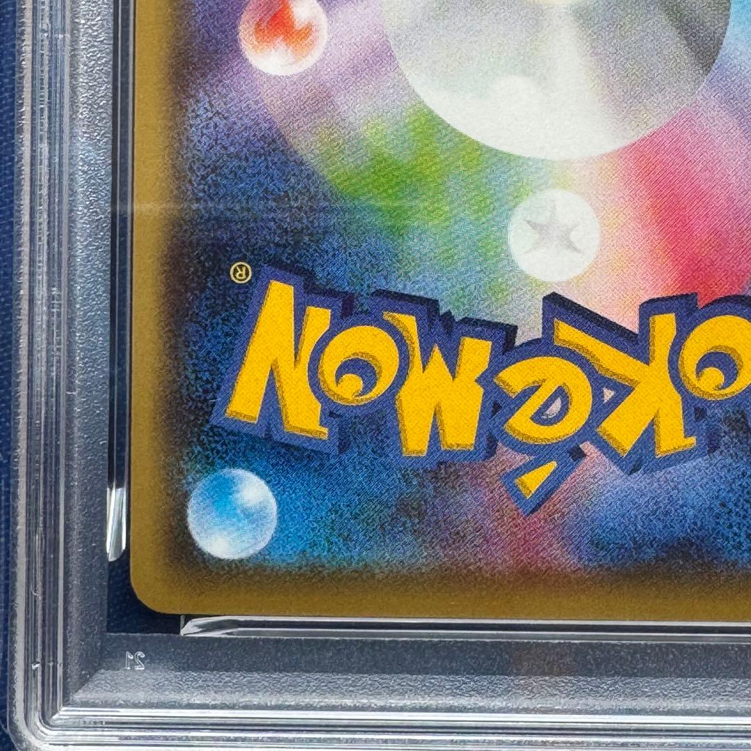 PSA10 ゲンガーEX 2016 プレミアムチャンピオンパック - メルカリ