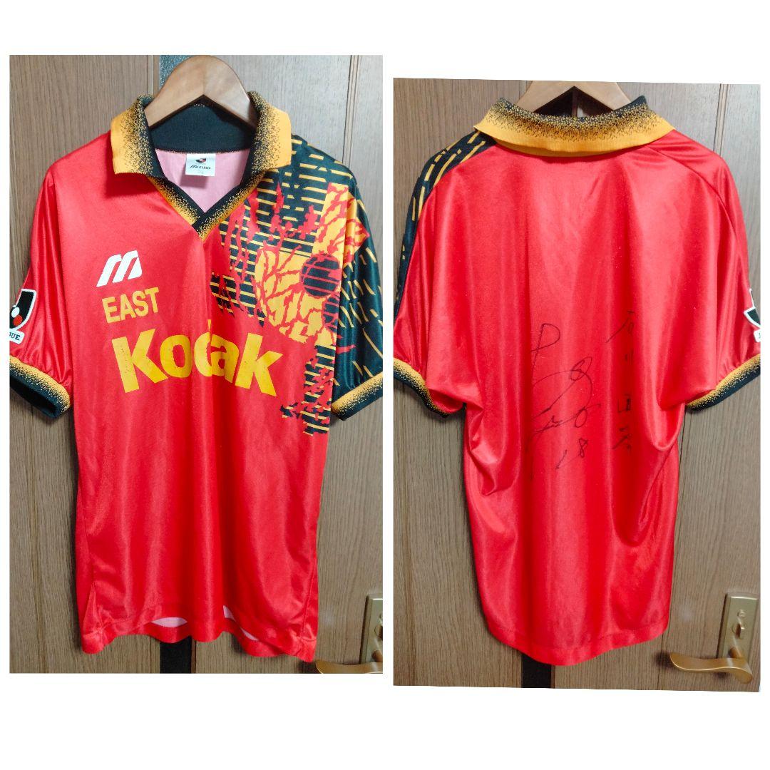 Jリーグ オールスター93 J-EAST 石川直宏選手サイン入りユニフォーム