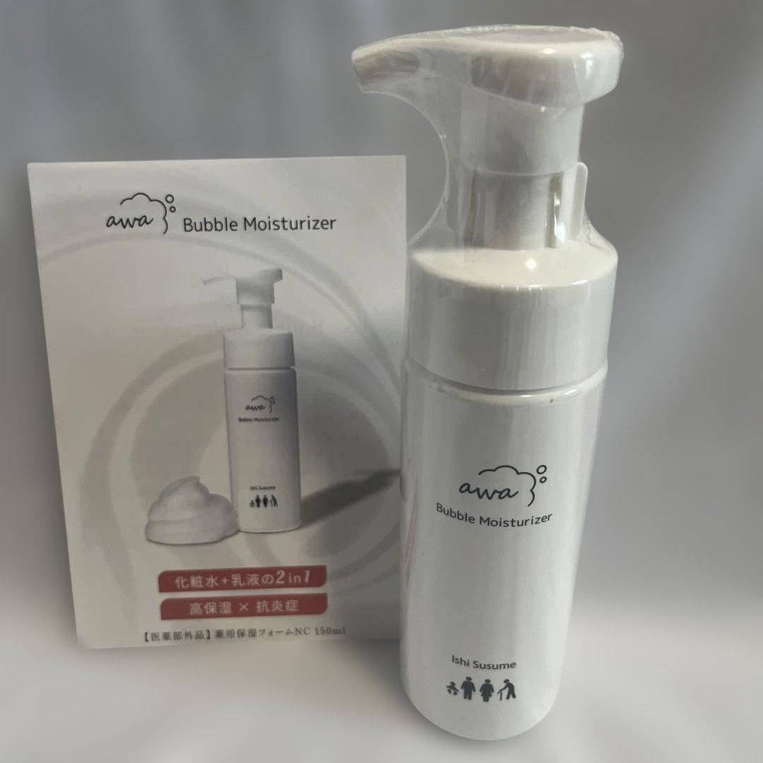 定価￥4,900】awa Bubble Moisturizer 150ml - メルカリ