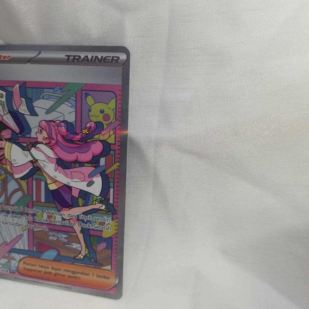 海外版 ポケモンカード 正規品 ミモザ SAR - メルカリ