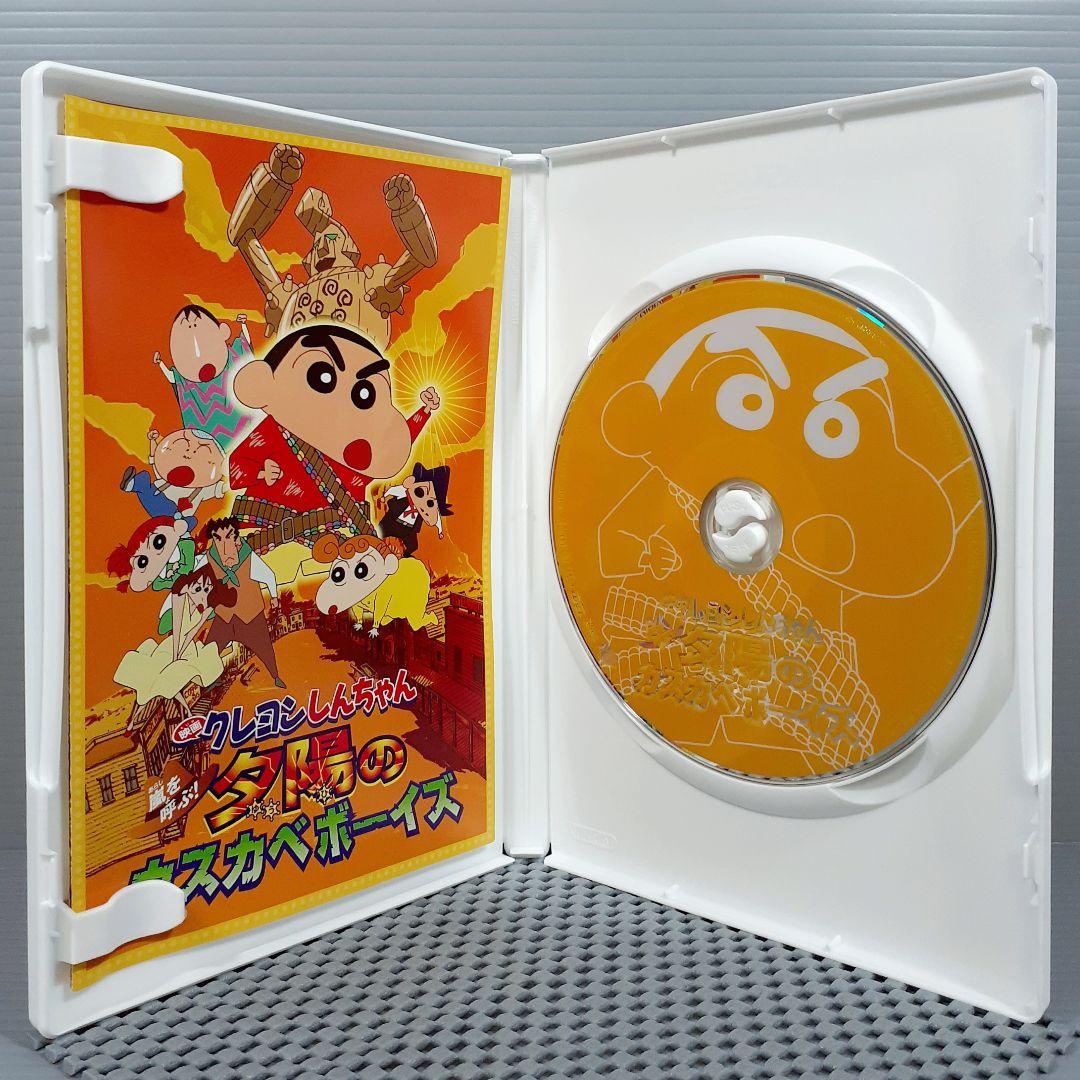 中古】映画クレヨンしんちゃん DVD10作品セット※セル版DVD | Buyee