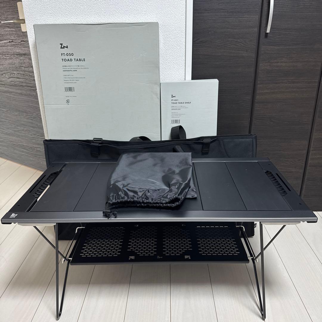 ZAENARTS トードテーブルとシェルフセット TOAD TABLE | PRODUCTS | ZANE ARTS