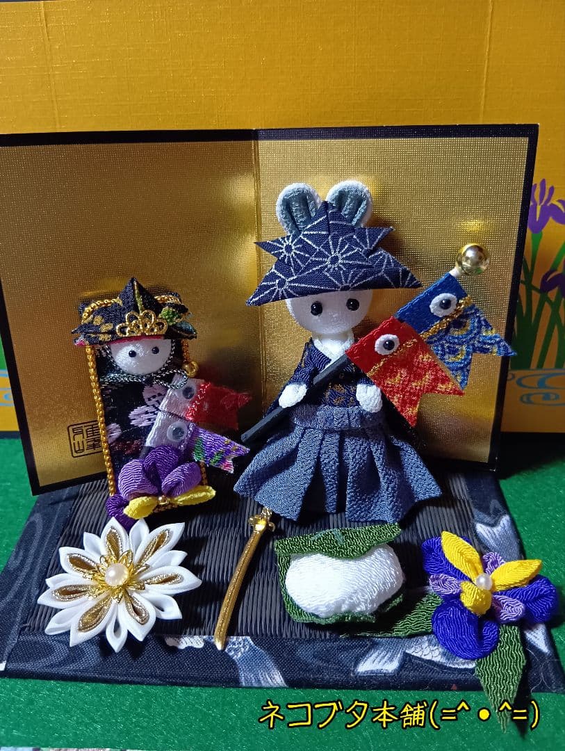 本日のおすそ分け∼端午の節句セット - メルカリ