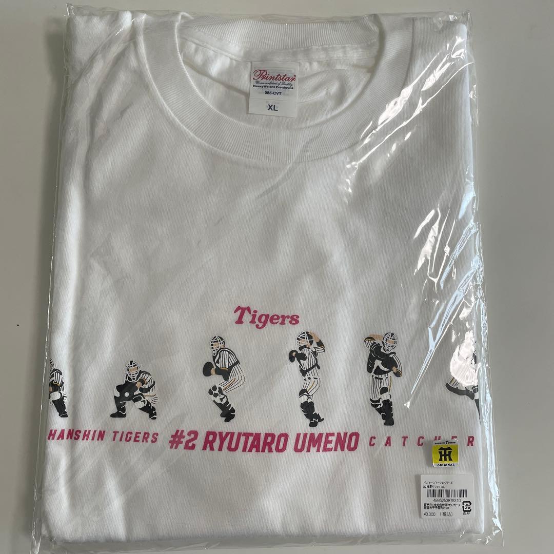 新品 阪神タイガース 梅野隆太郎選手 Tシャツ XL - メルカリ