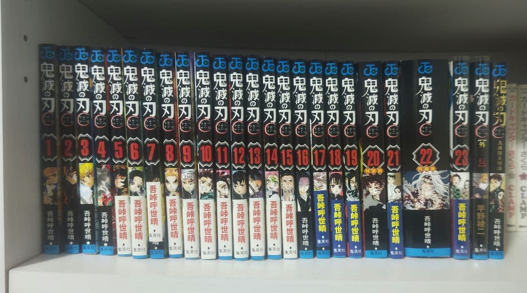鬼滅の刃 全23巻セット (特装版) +外伝 + 鬼殺隊見聞録 Amazon.co.jp: 鬼滅の刃 全23巻 1～23巻 外伝 全巻 セット 新品 きめ