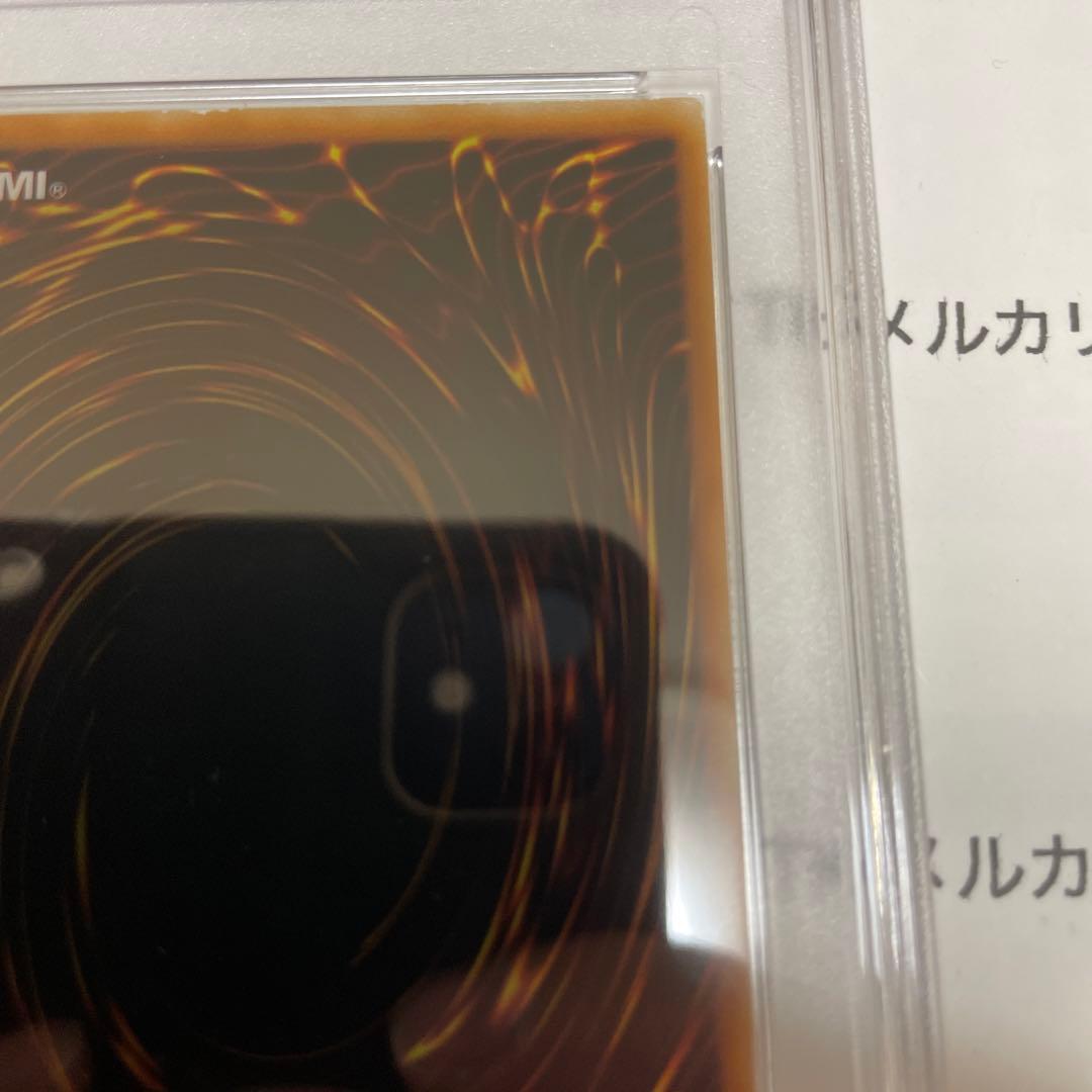 遊戯王 グレードビル PSA7 wp11 スーパーレア wcs2011 プロモ