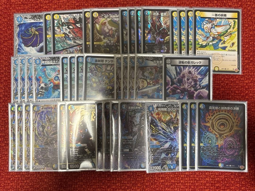 デュエマ　デッキ　ペテンシー　5000vt マガルセカイ　コンプレックス　ソクト デッキ紹介】サファイアウィズダムで完封するドロマーマガルセカイ