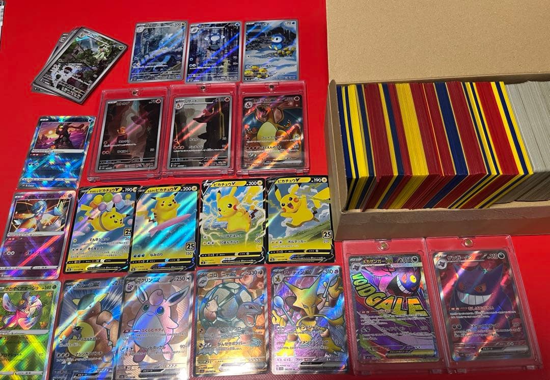 ポケモンカード まとめ売り 200枚 リザードン ゲンガー ピカチュウ