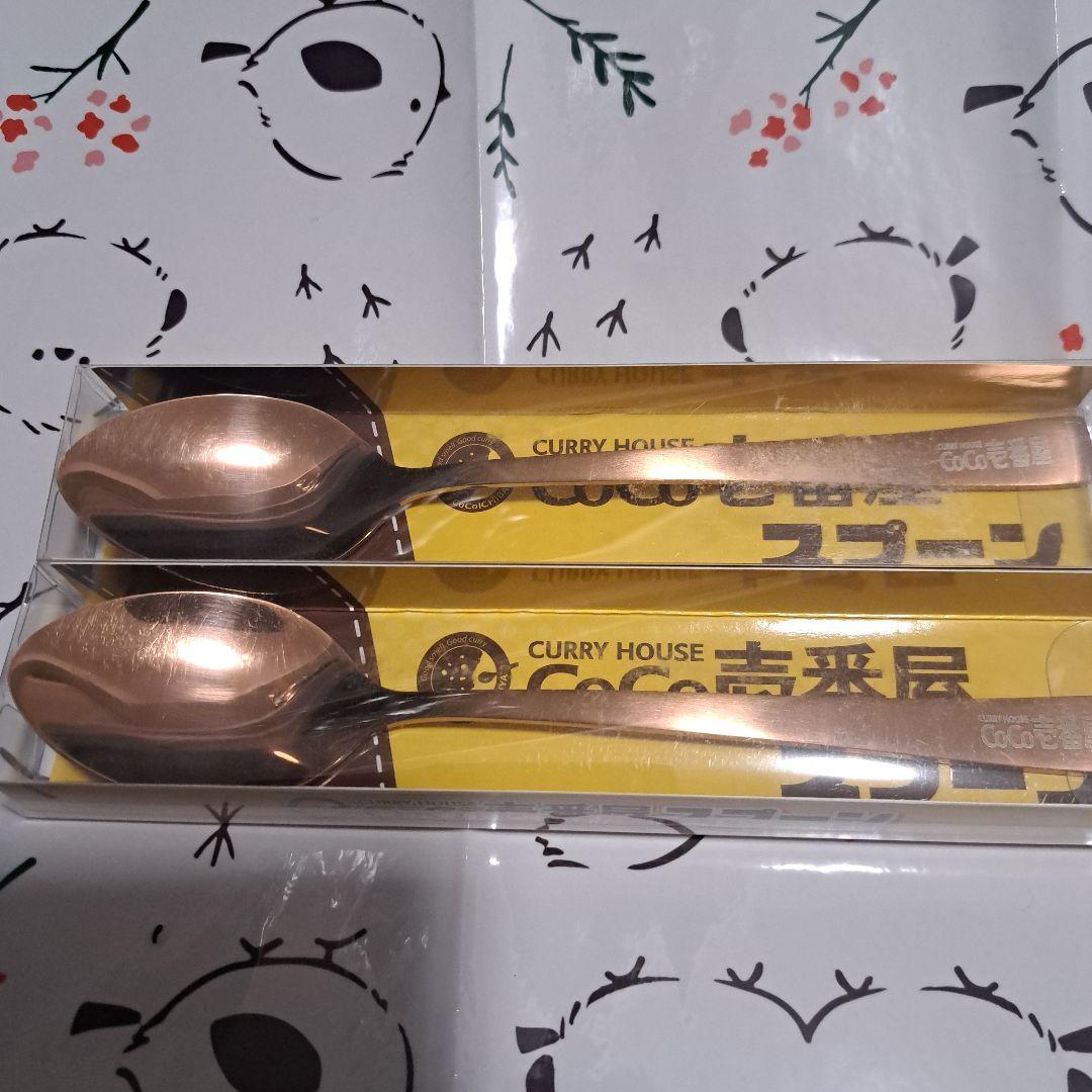 CoCo壱番屋 スプーン 2本セット - メルカリ