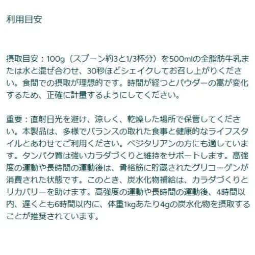 マイプロテイン ウエイトゲイナー チョコスムーズ 2.5キロ 2.5kg 匿名配