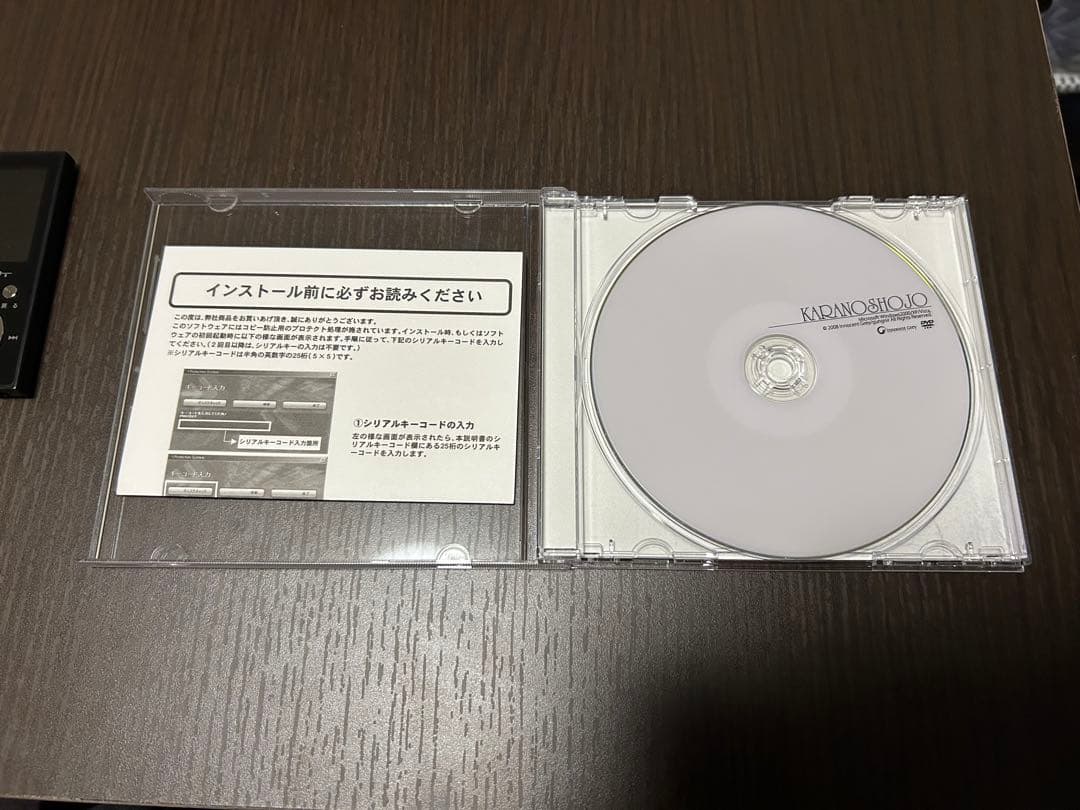 殻ノ少女　Innocent Grey pc ゲーム