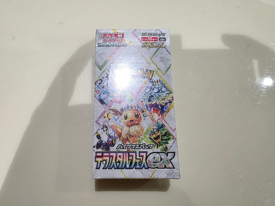 再*可様 【シュリンク付】ポケモンカード　テラスタルフェスex 1BOX 楽天市場】ポケモンカード テラスタルフェスex BOX シュリンク付きの通販