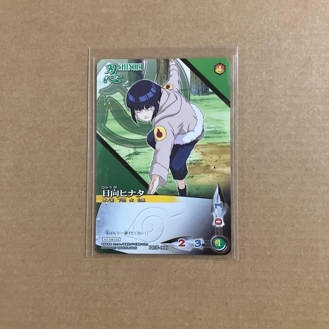 ナルトカードゲーム 疾風伝 プロモーションカード PR学-001〜010