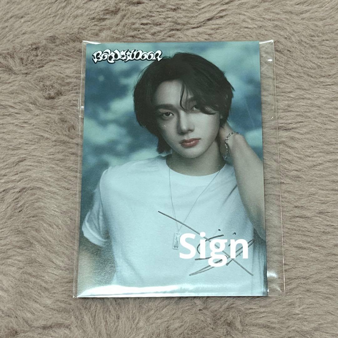 BOYNEXTDOOR 19.99 ソンホ 直筆サイン入りポストカード 当選品 - メルカリ