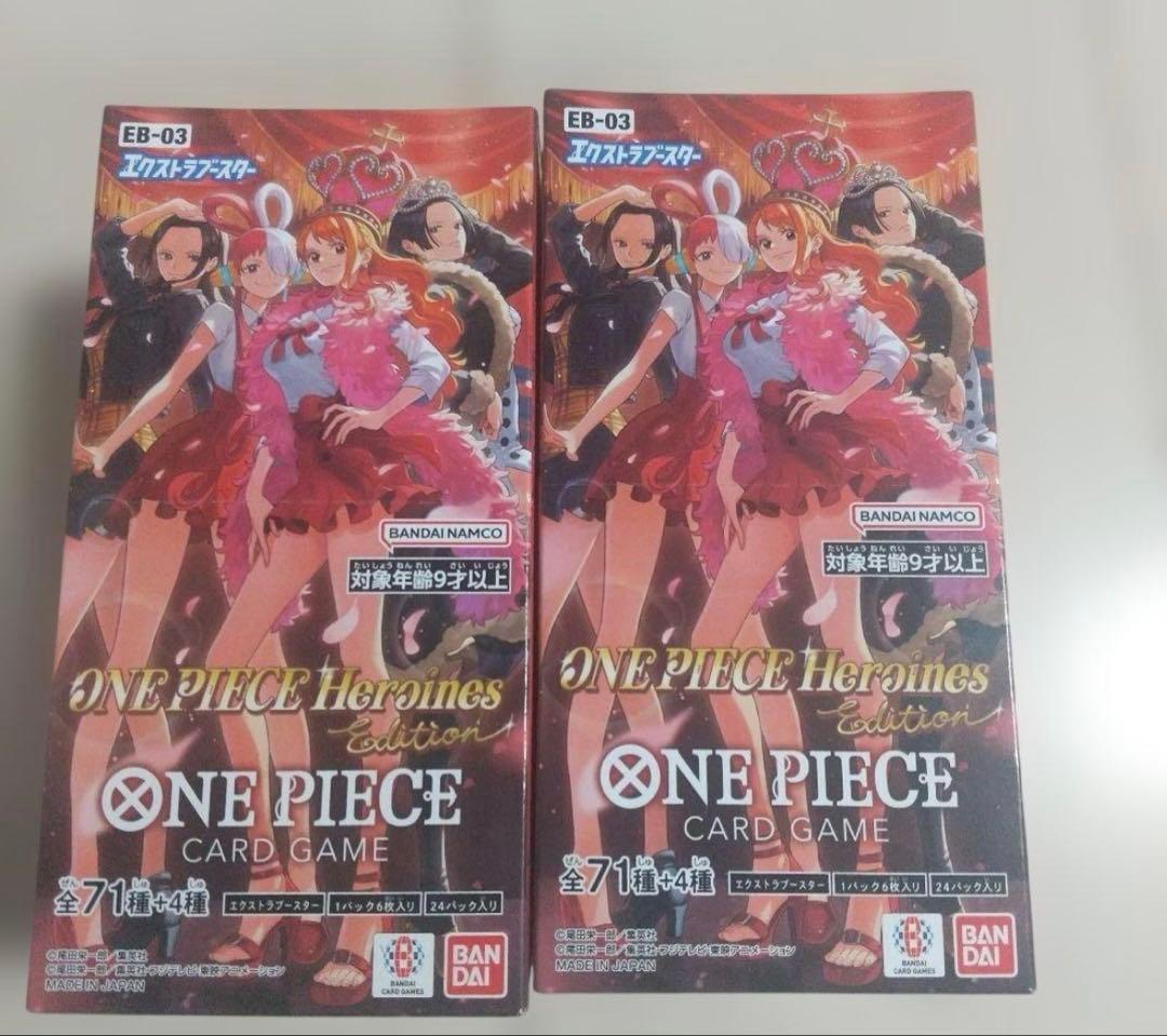 ワンピースカードゲーム ヒロインズエディション 2box 新品未開封