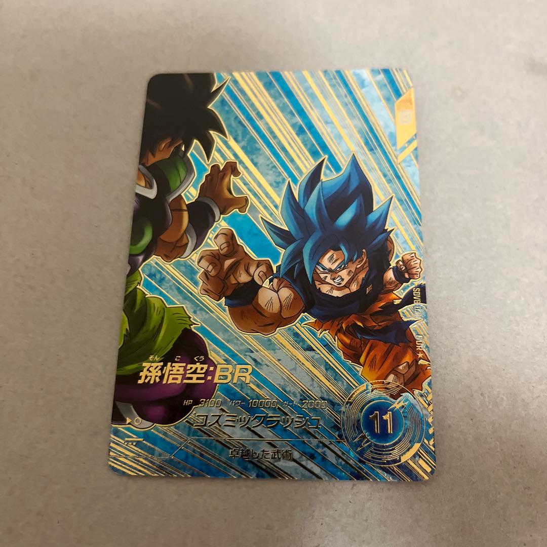 孫悟空br sdv8-035 パラレル - メルカリ