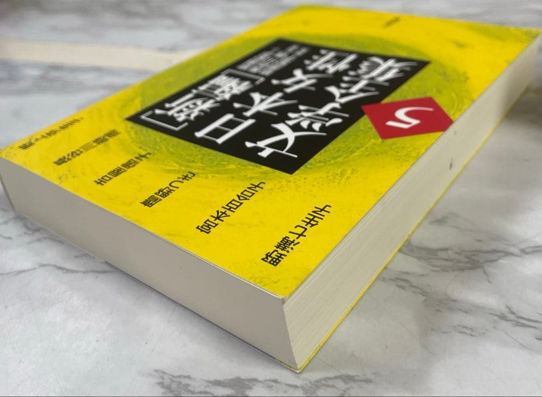 「新編」日本女性文学全集 8巻セット/中古/送料込