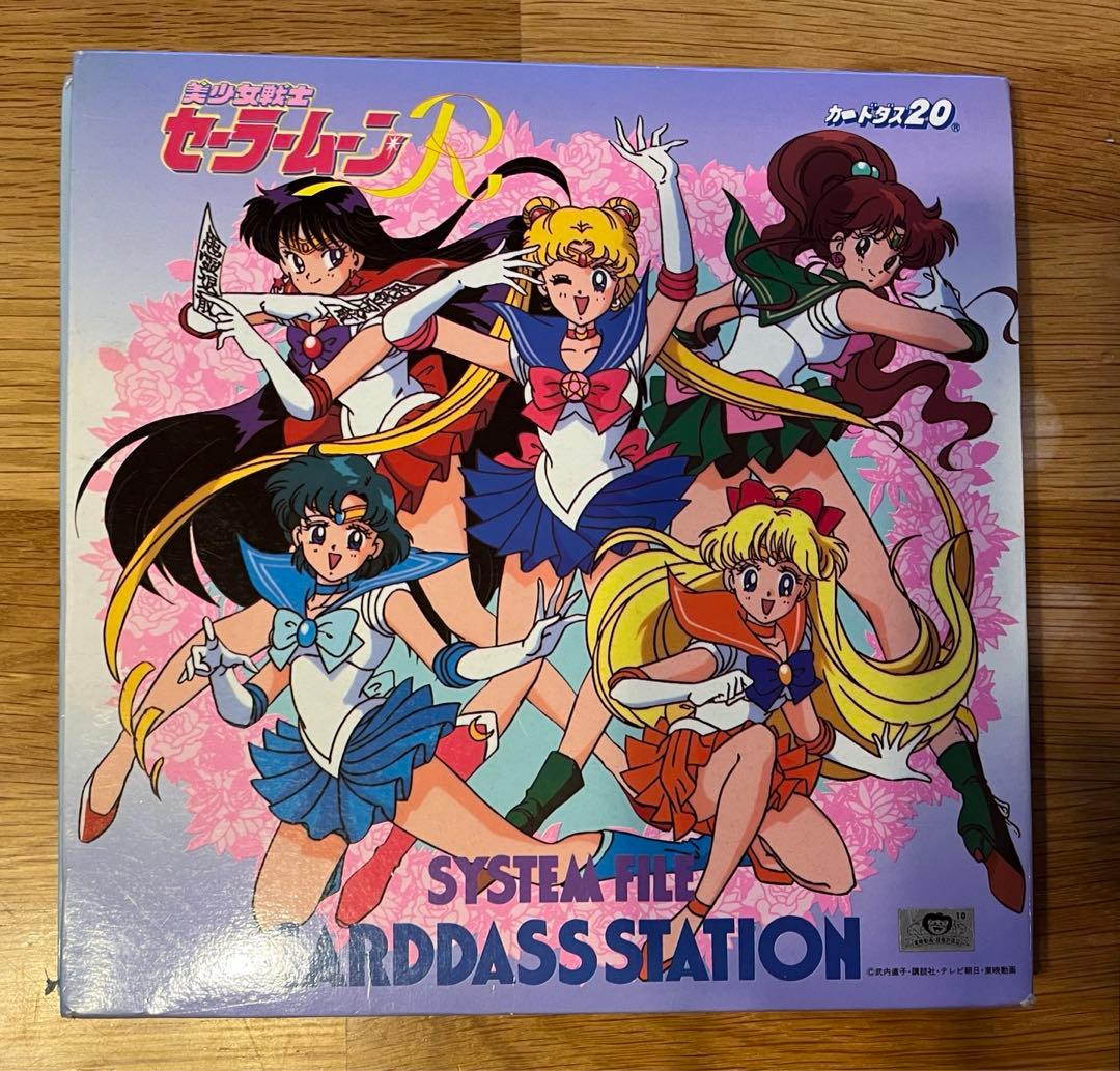 美少女戦士セーラームーン カード ファイルセット 約100枚まとめ売り