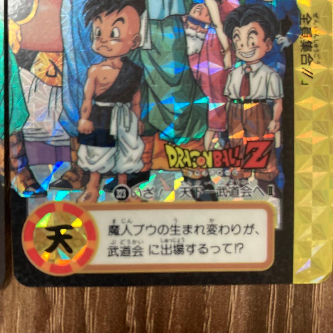 ドラゴンボールカードダス キラカード 2枚セット - メルカリ