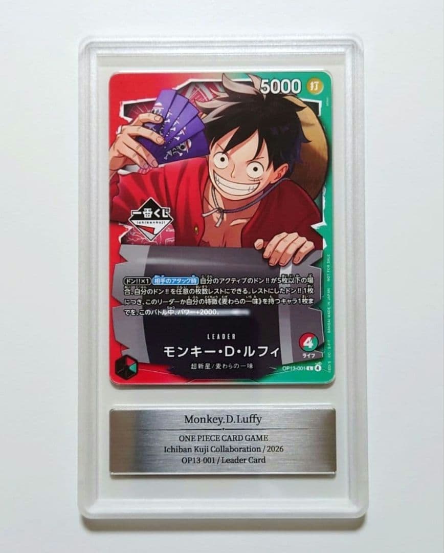 GEMIX 真贋鑑定】一番くじ ワンピース ルフィ プロモ ARS PSA - メルカリ