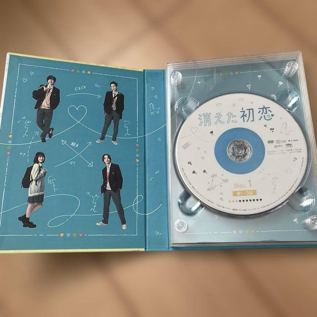 消えた初恋 DVD-BOX〈4枚組〉 - メルカリ